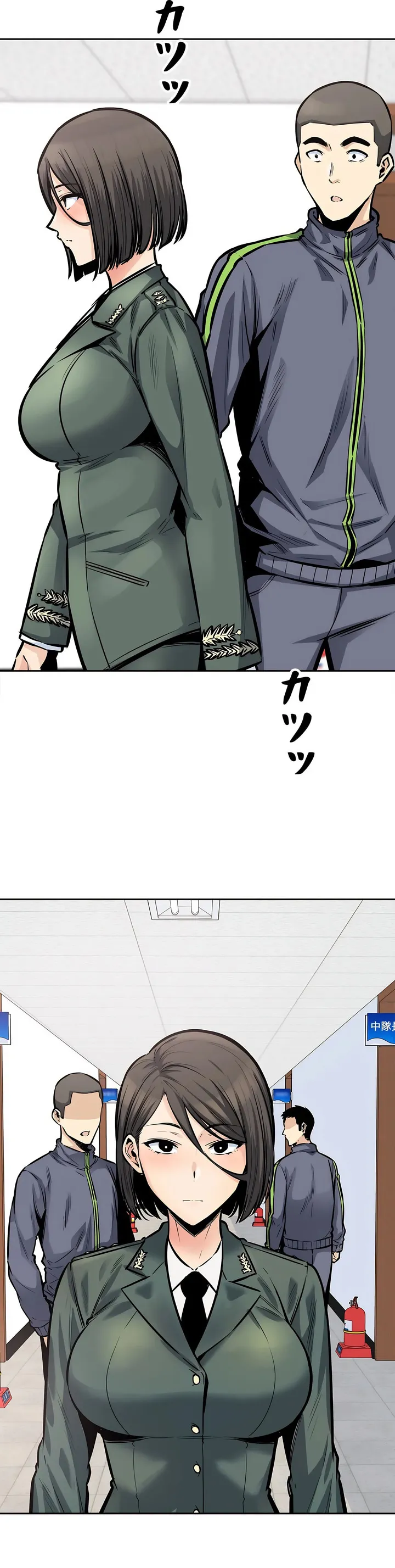 探视 - 第26章 - page 2