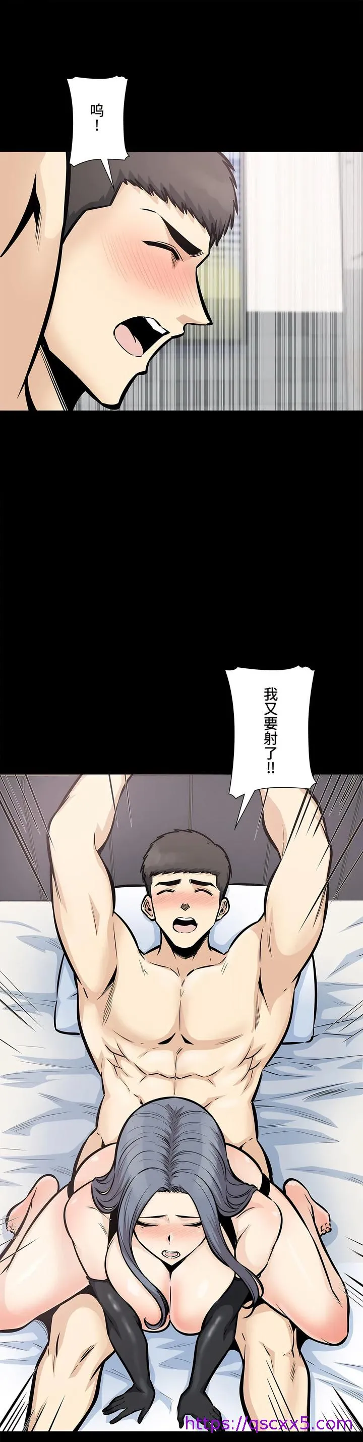 探视 - 第26章 - page 9