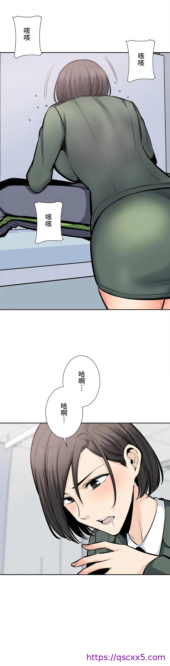 探视 - 第26章 - page 25