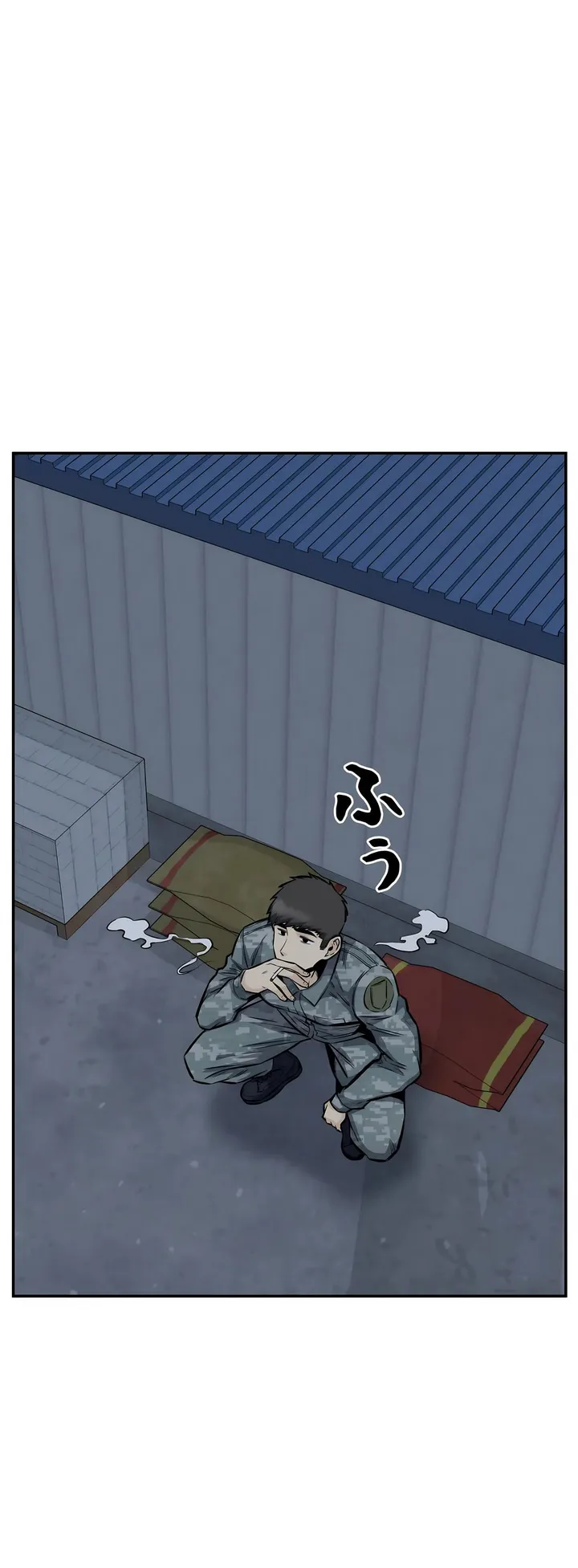 探视 - 第42章 - page 50