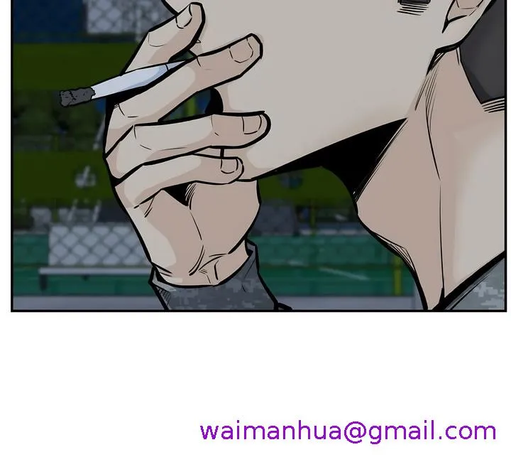 探视 - 第42章 - page 53
