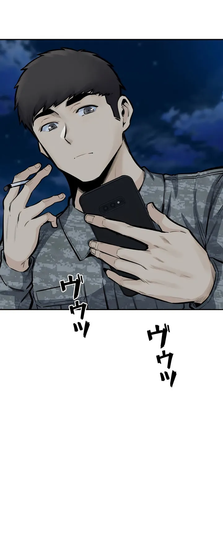 探视 - 第42章 - page 55
