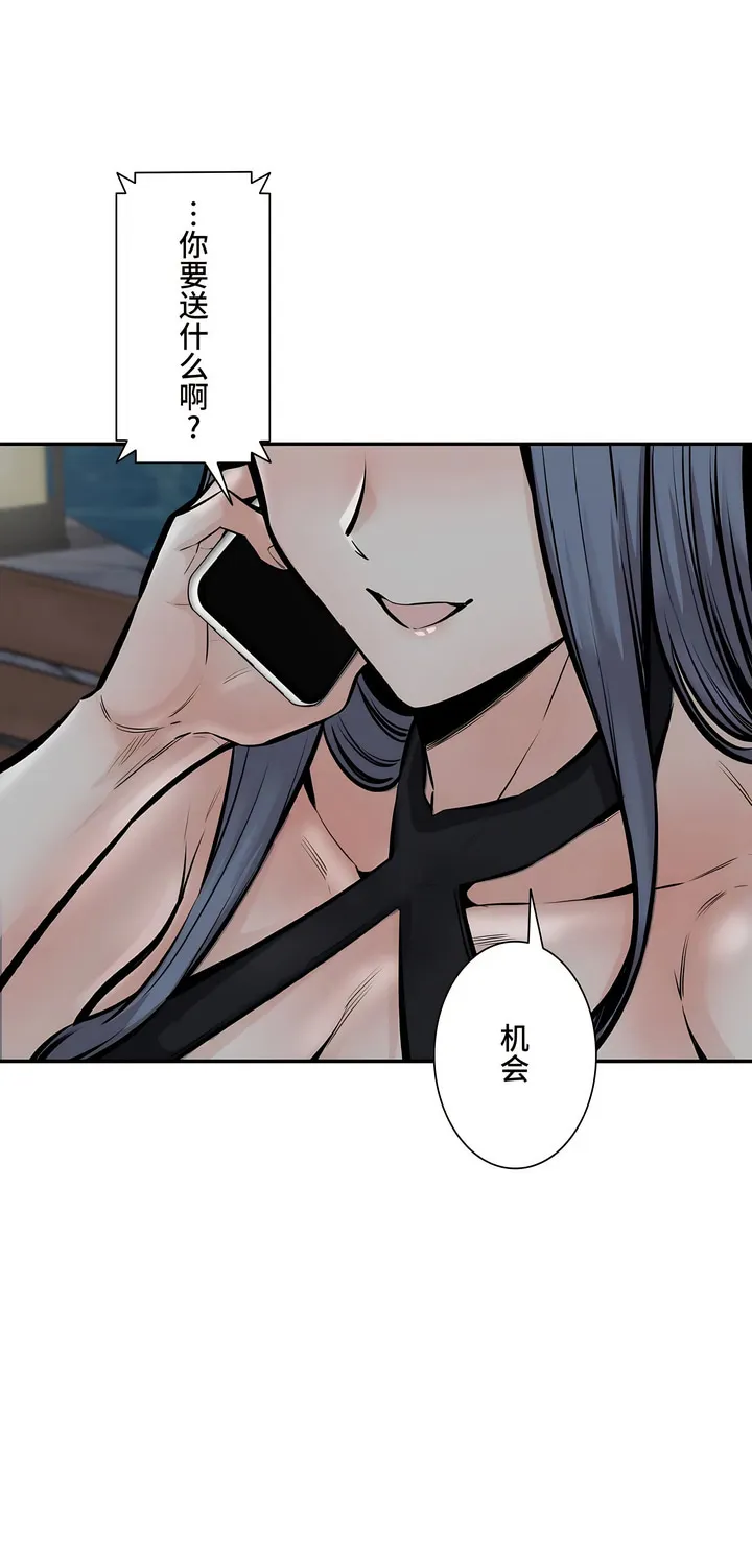 探视 - 第42章 - page 62