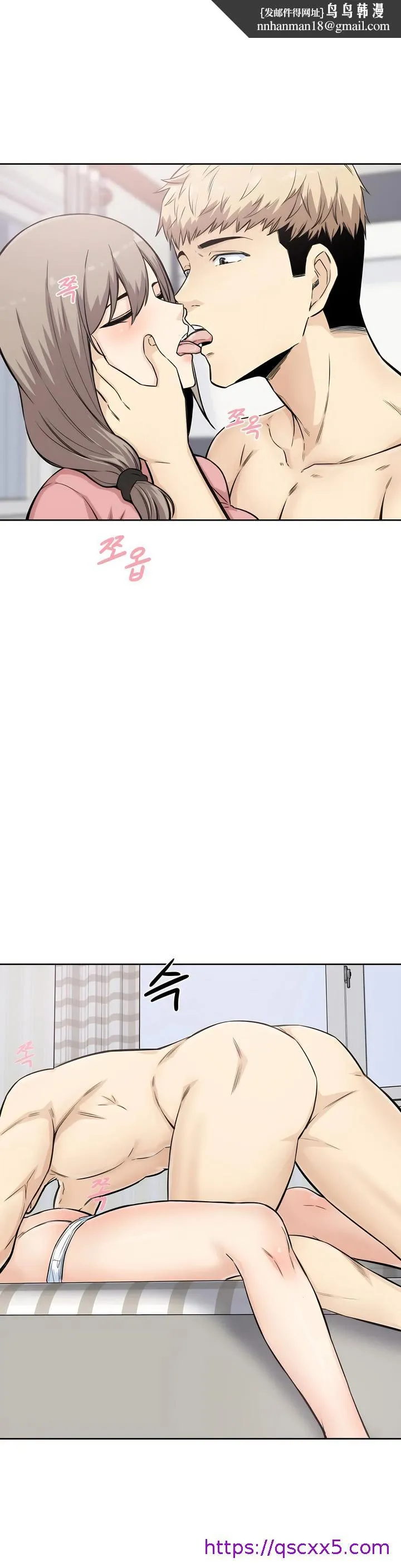 探视 - 第5章 - page 25