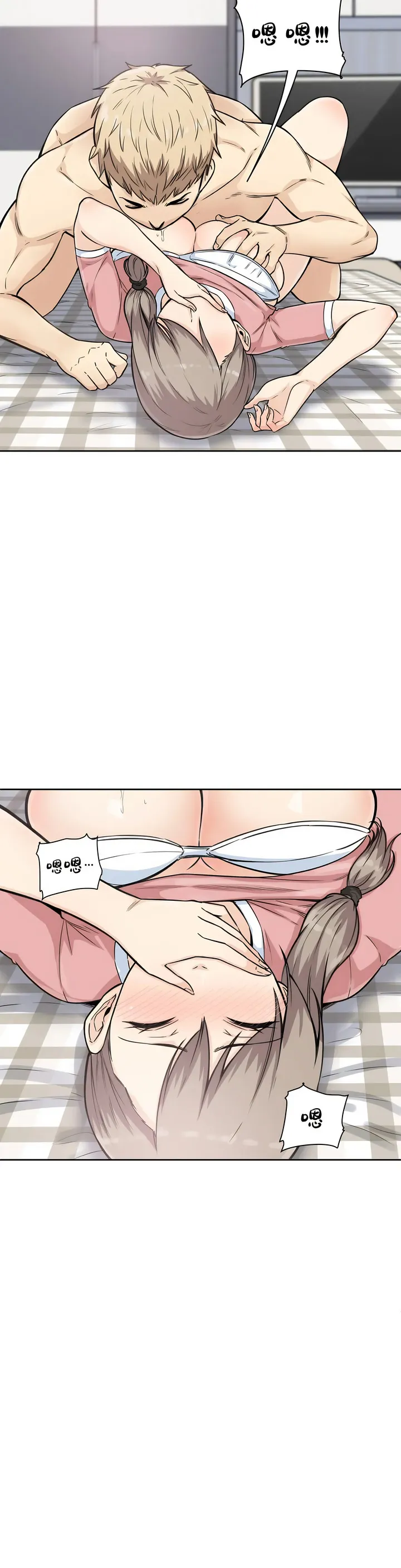 探视 - 第5章 - page 27