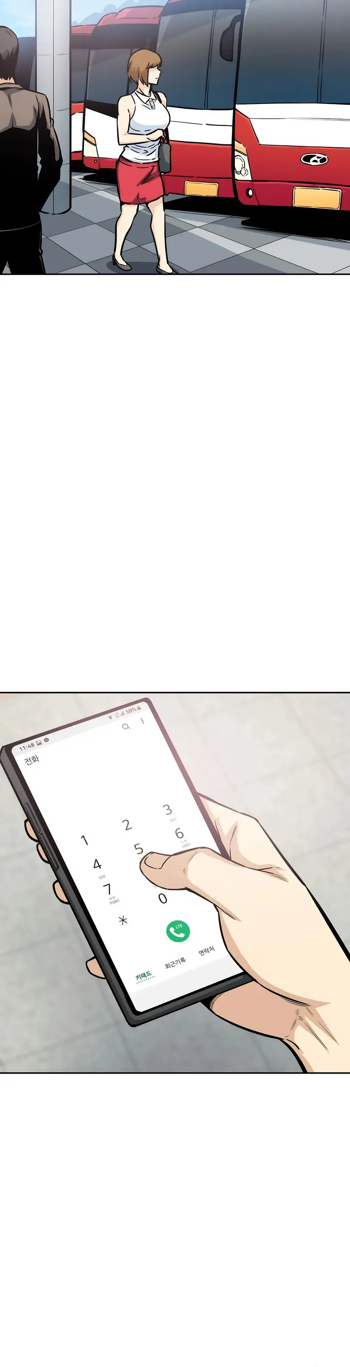 探视 - 第9章 - page 12