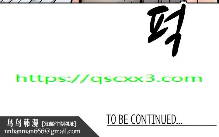 探视 - 第9章 - page 35