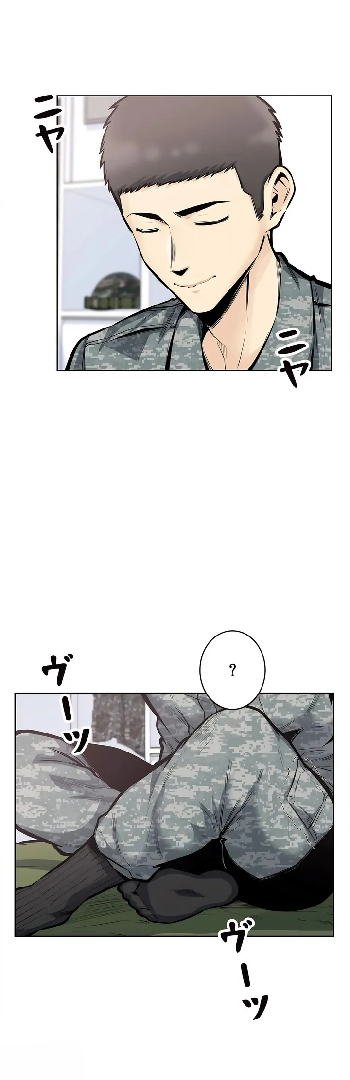 探视 - 第24章 - page 3