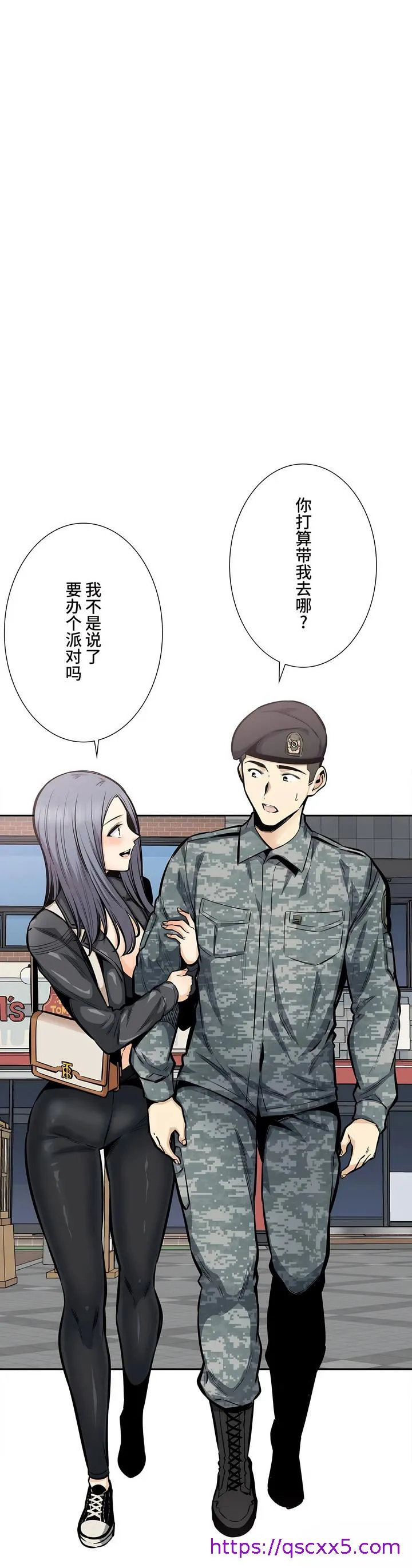 探视 - 第24章 - page 17