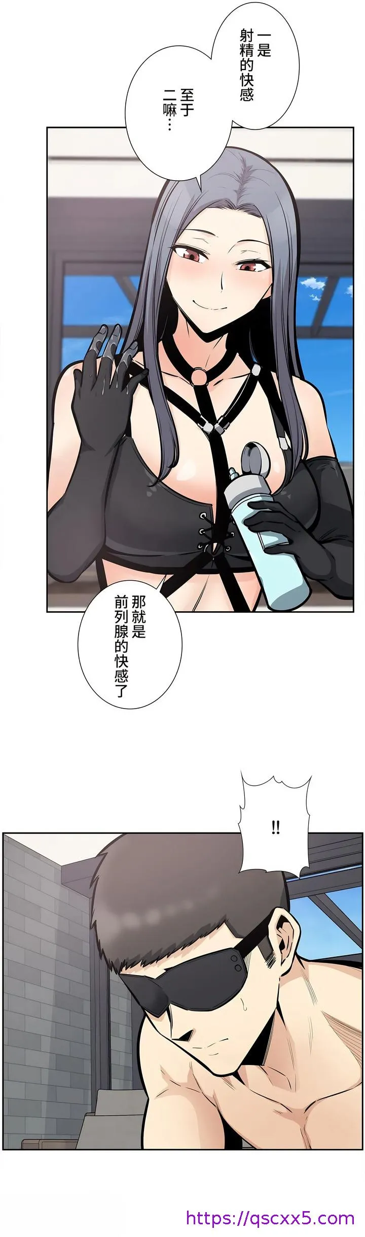 探视 - 第24章 - page 33