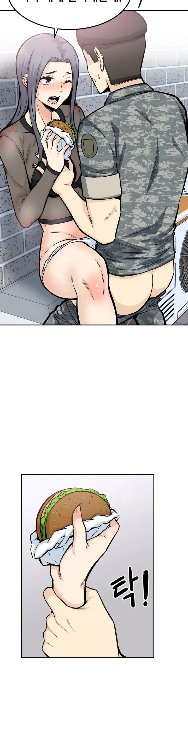 探视 - 第10章 - page 3