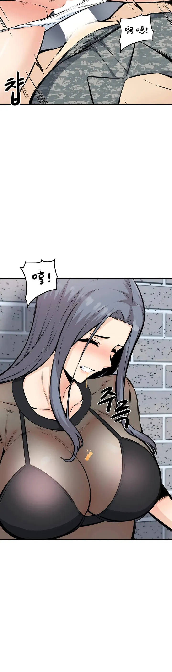 探视 - 第10章 - page 6