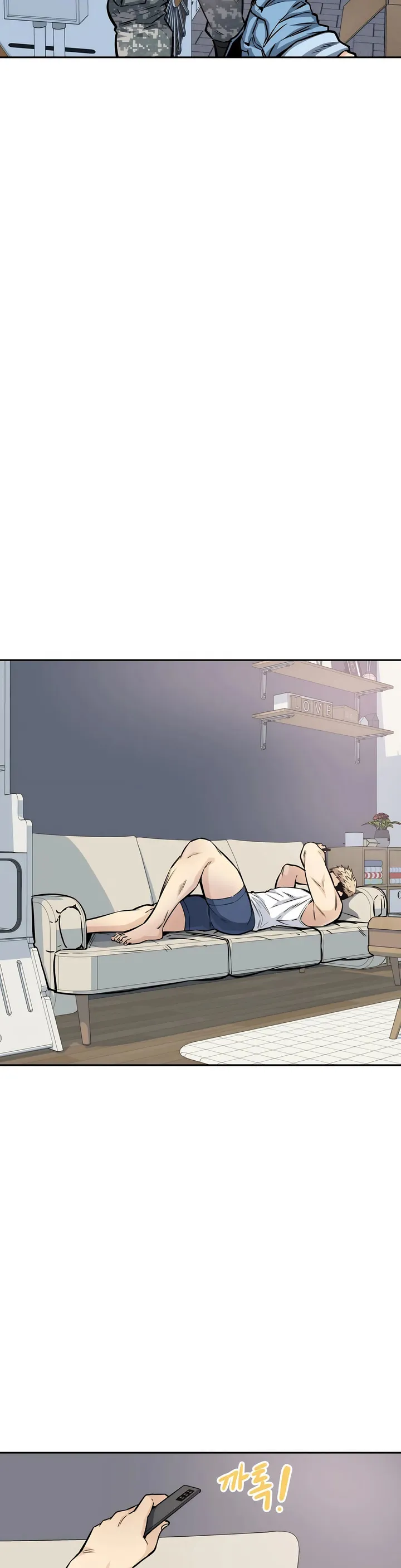 探视 - 第10章 - page 11