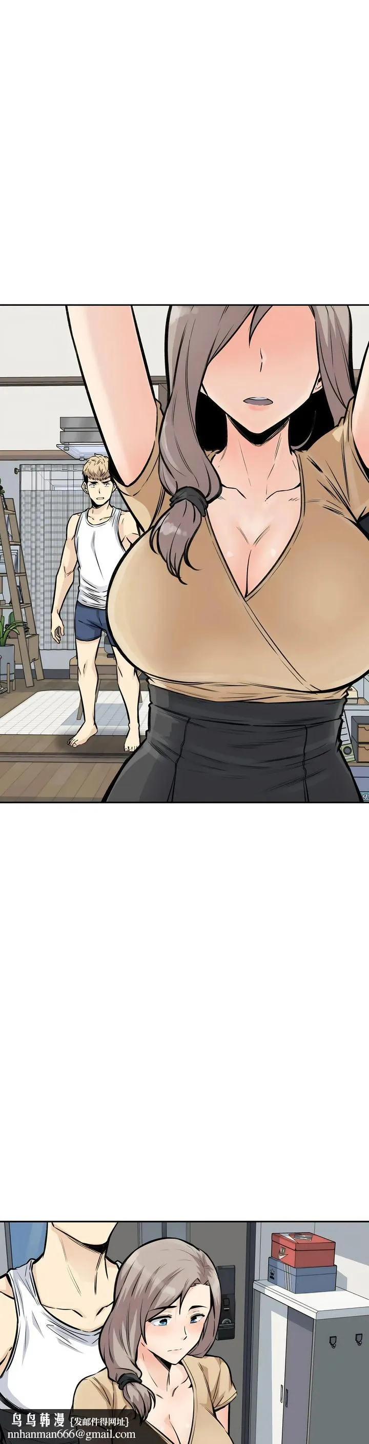 探视 - 第10章 - page 19
