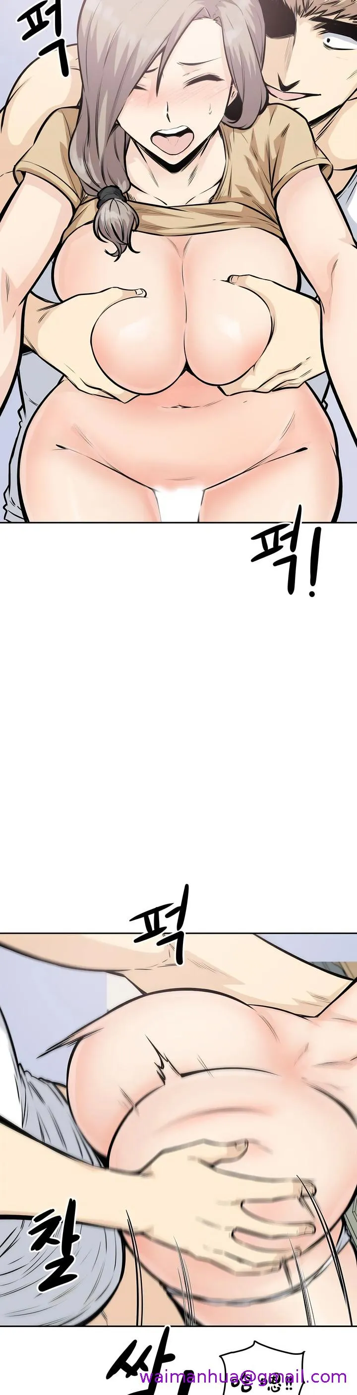 探视 - 第10章 - page 29