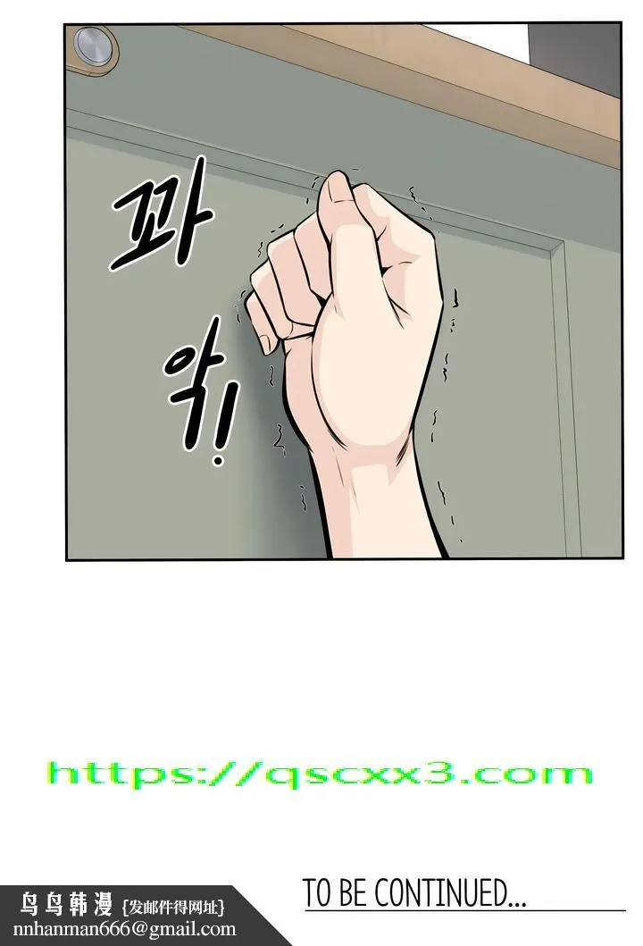 探视 - 第10章 - page 34