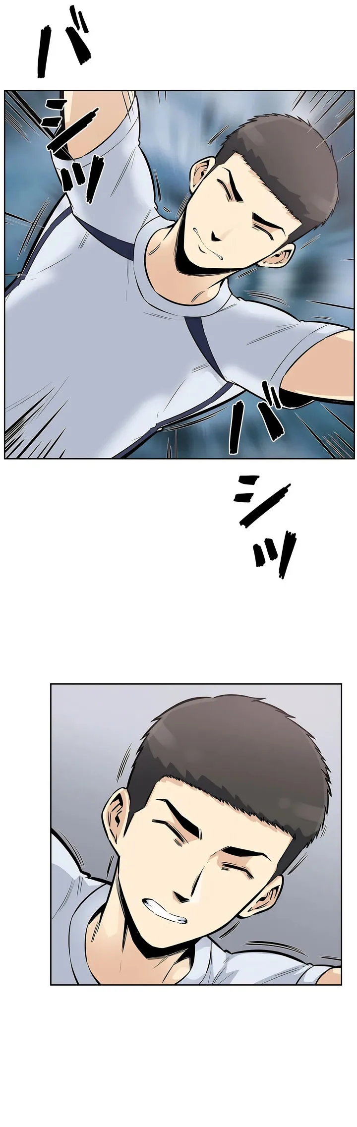 探视 - 第16章 - page 15