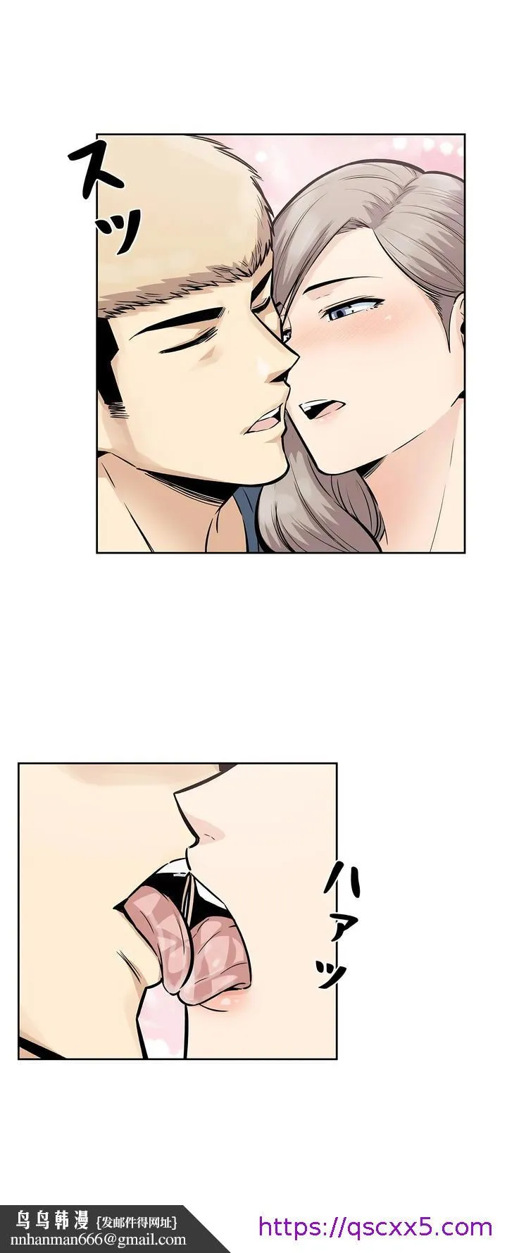 探视 - 第16章 - page 25