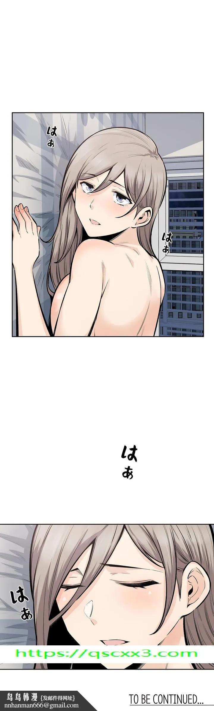 探视 - 第16章 - page 46
