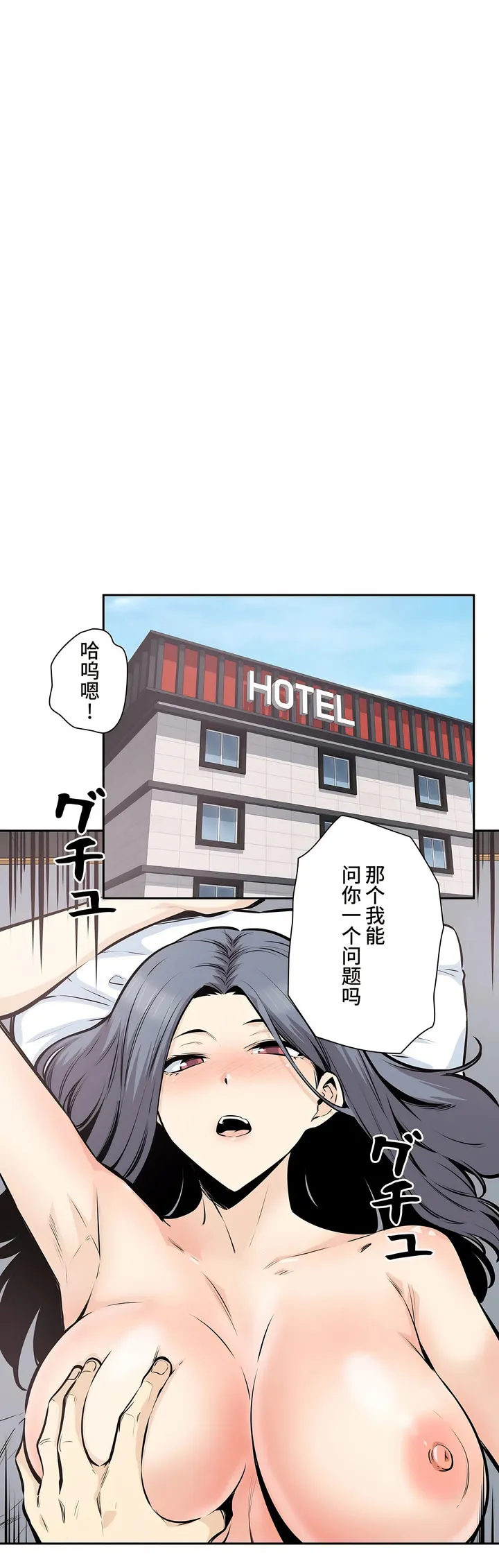 探视 - 第32章 - page 34