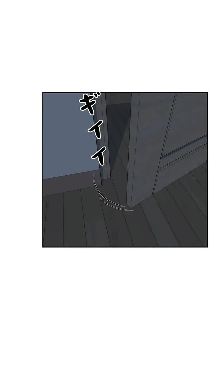 探视 - 第12章 - page 7
