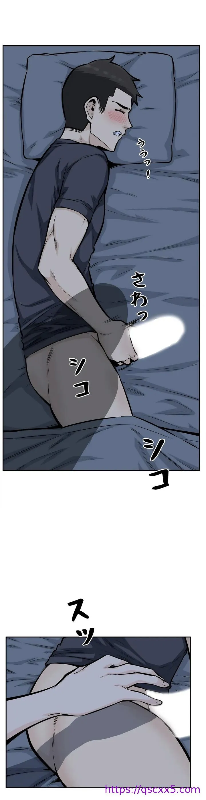 探视 - 第12章 - page 9