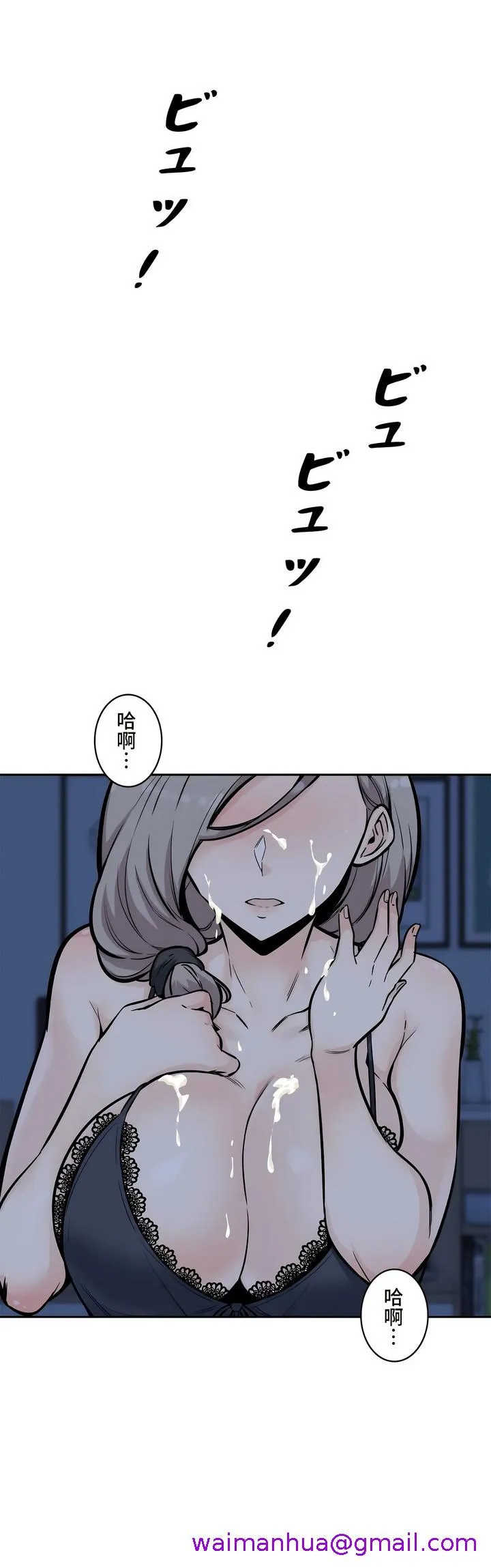 探视 - 第12章 - page 21