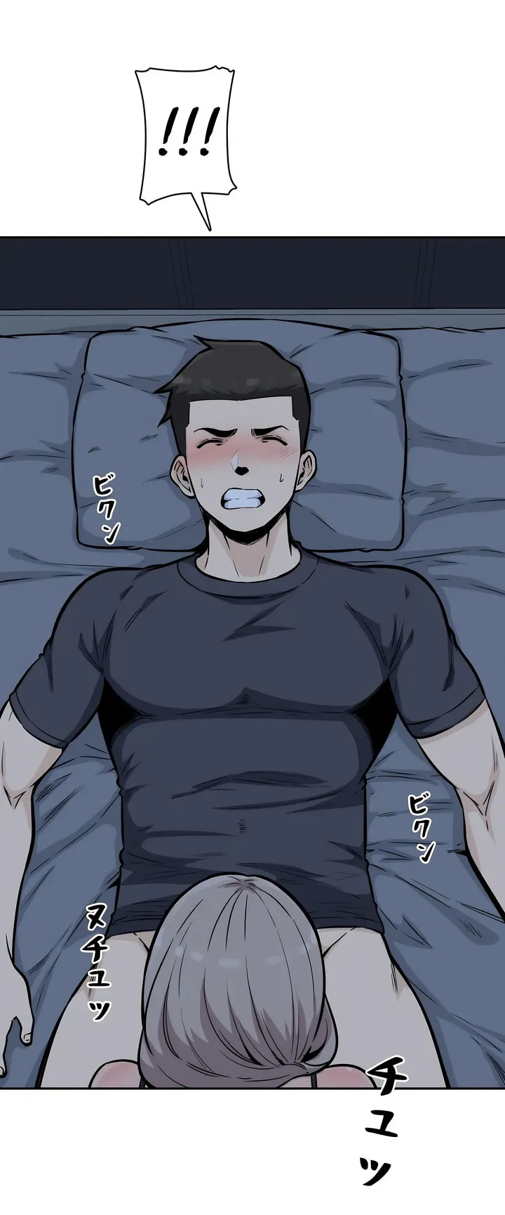 探视 - 第12章 - page 28