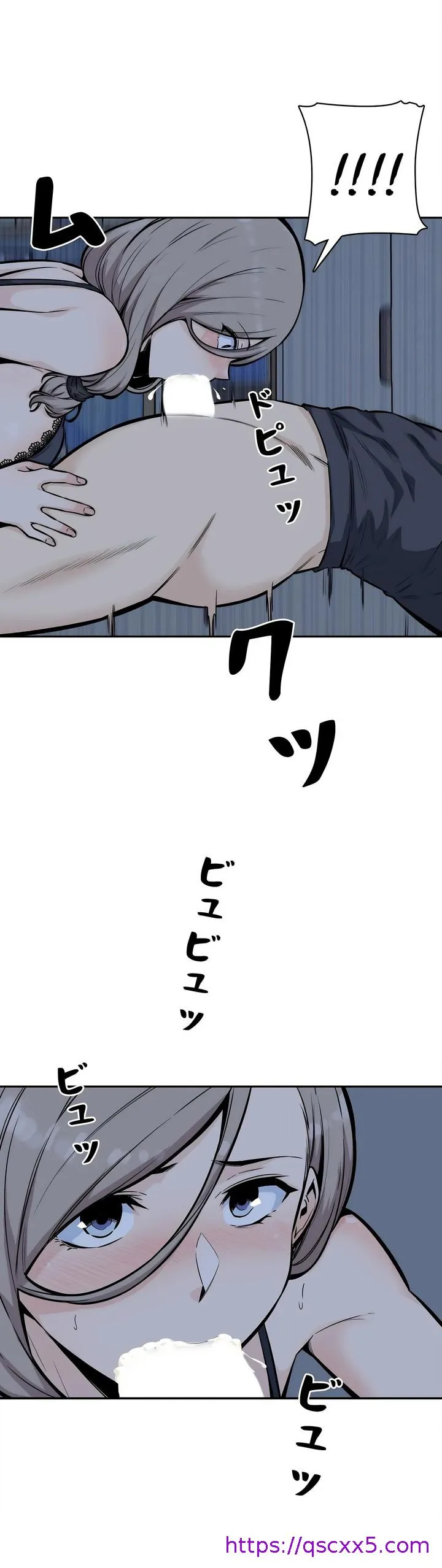 探视 - 第12章 - page 33