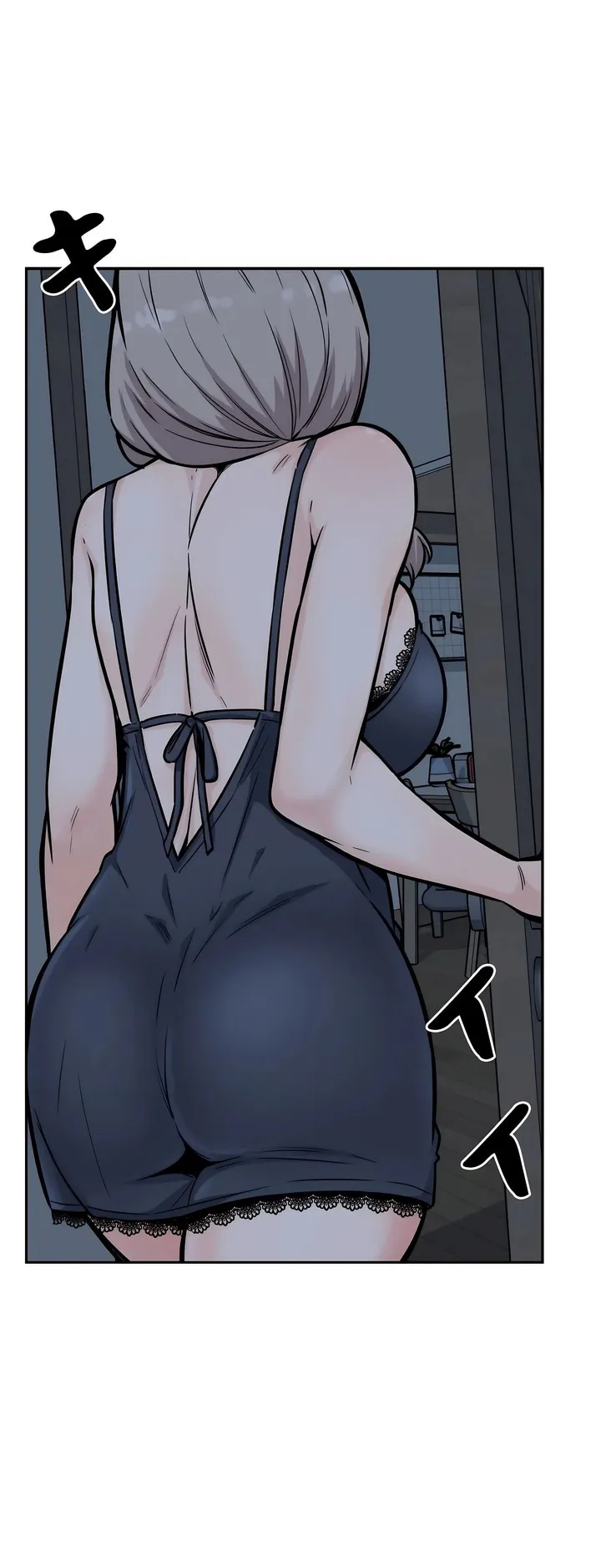 探视 - 第12章 - page 38