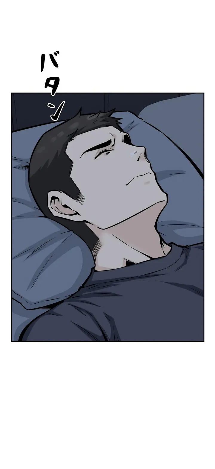 探视 - 第12章 - page 39