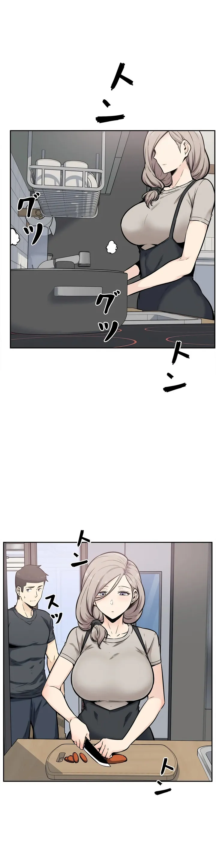 探视 - 第12章 - page 42
