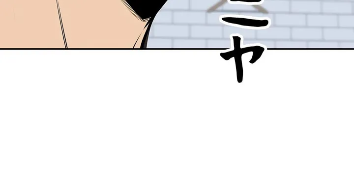探视 - 第34章 - page 15