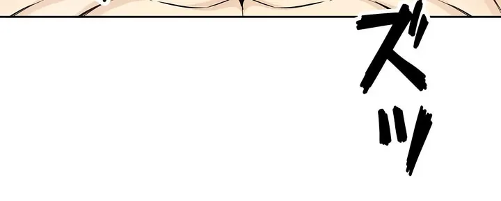 探视 - 第34章 - page 23