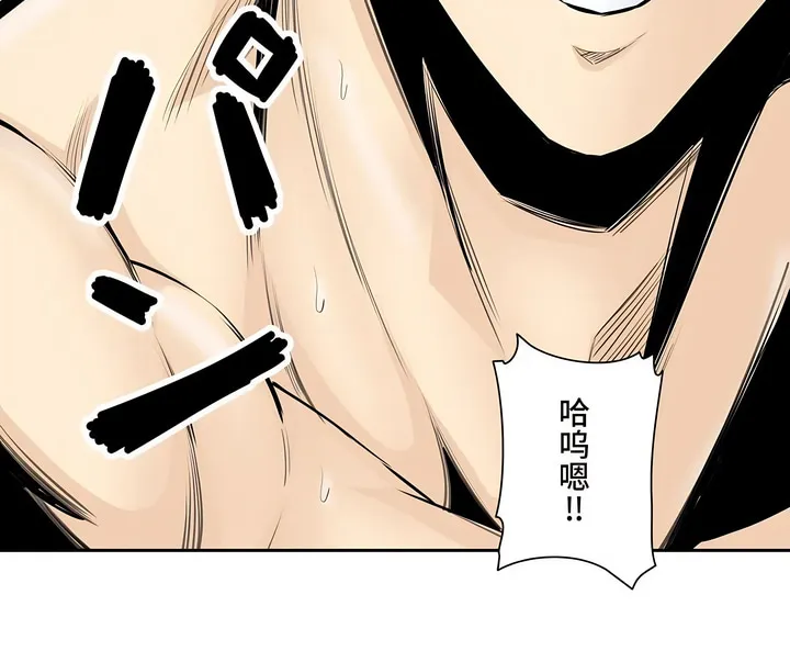 探视 - 第34章 - page 28