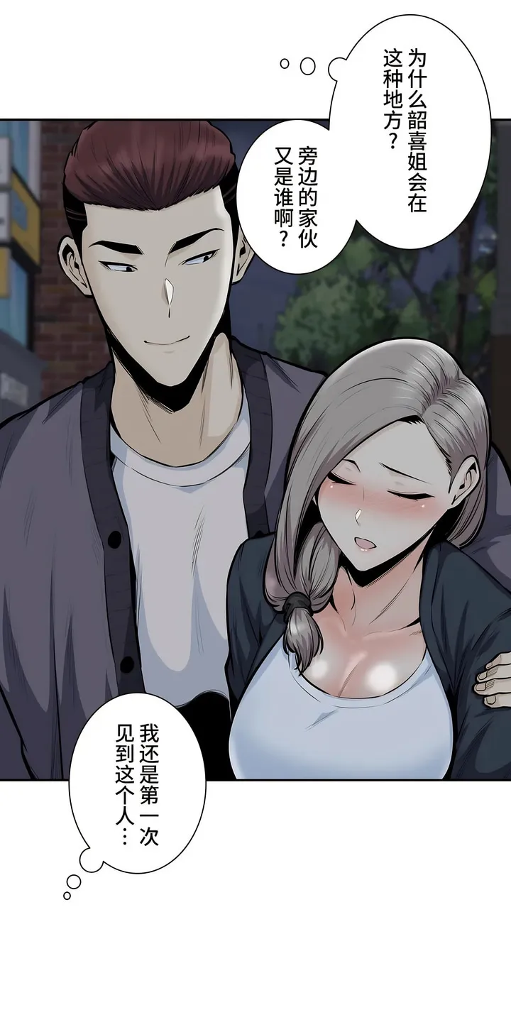 探视 - 第34章 - page 47