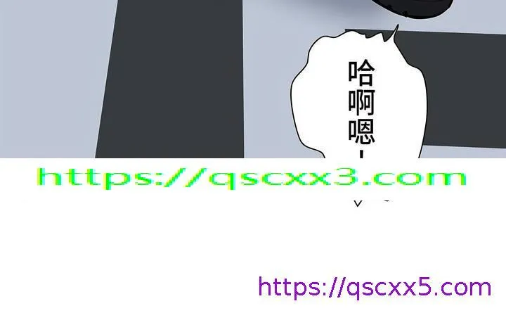 探视 - 第34章 - page 57