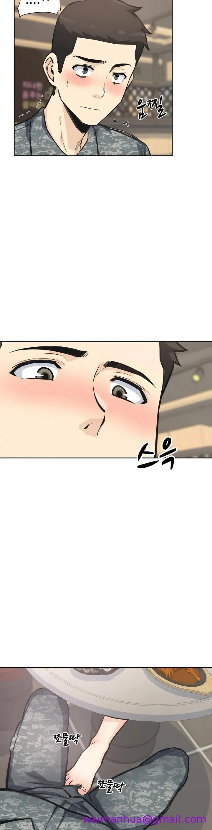 探视 - 第7章 - page 37