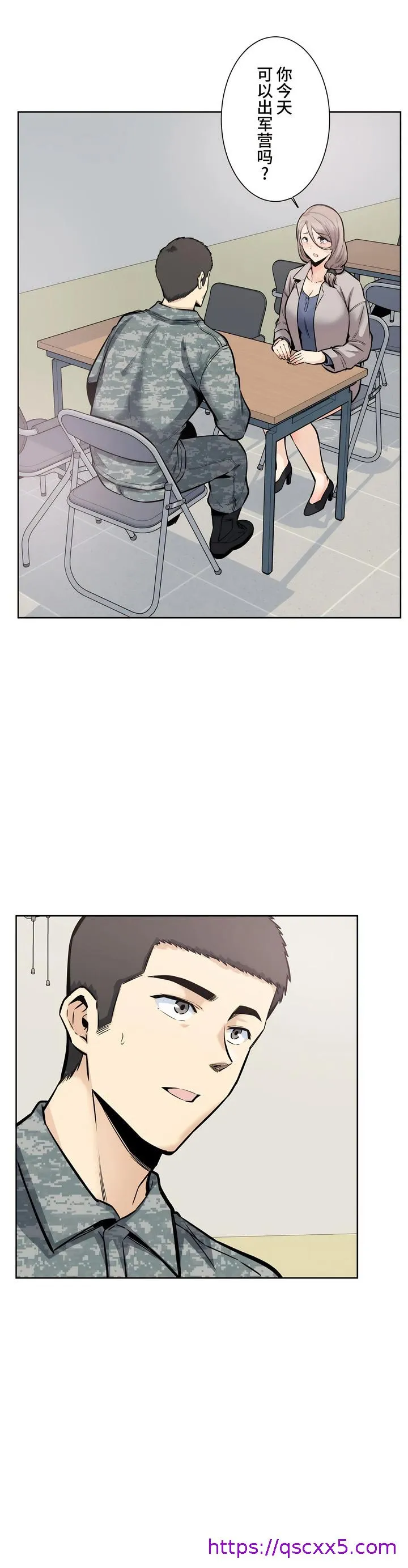 探视 - 第21章 - page 9
