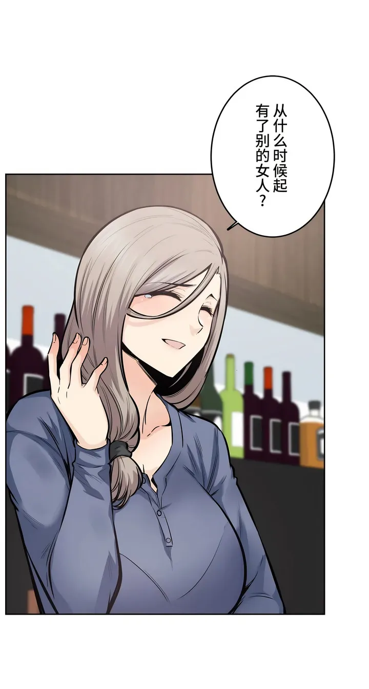 探视 - 第21章 - page 15