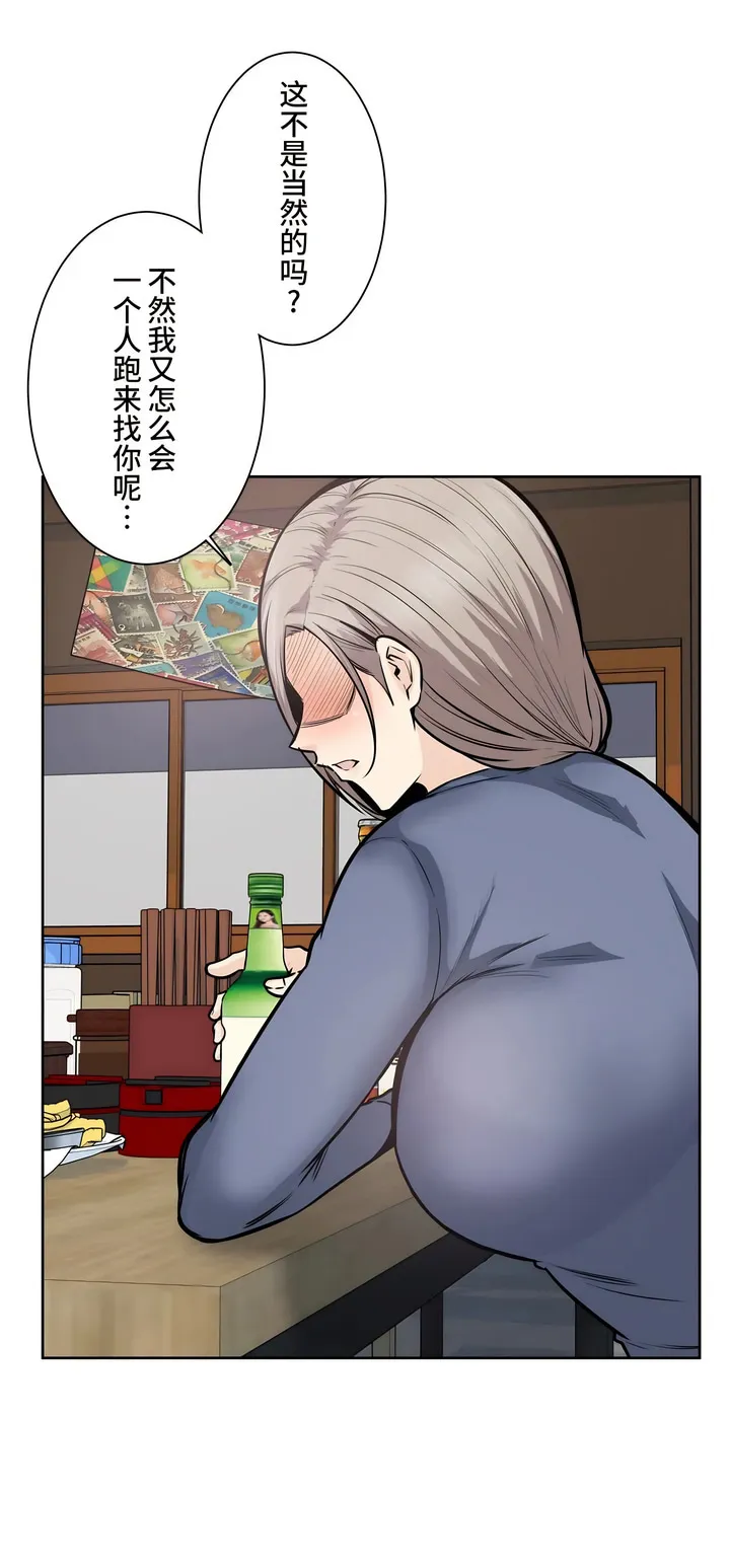 探视 - 第21章 - page 23