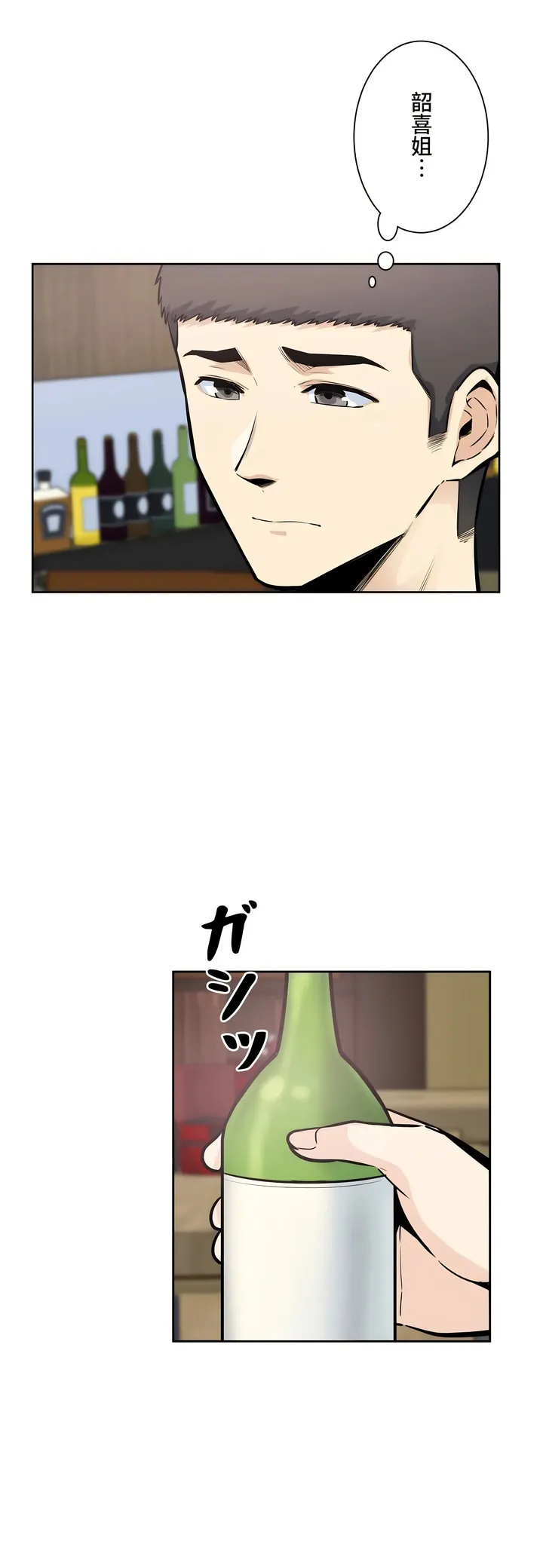 探视 - 第21章 - page 24