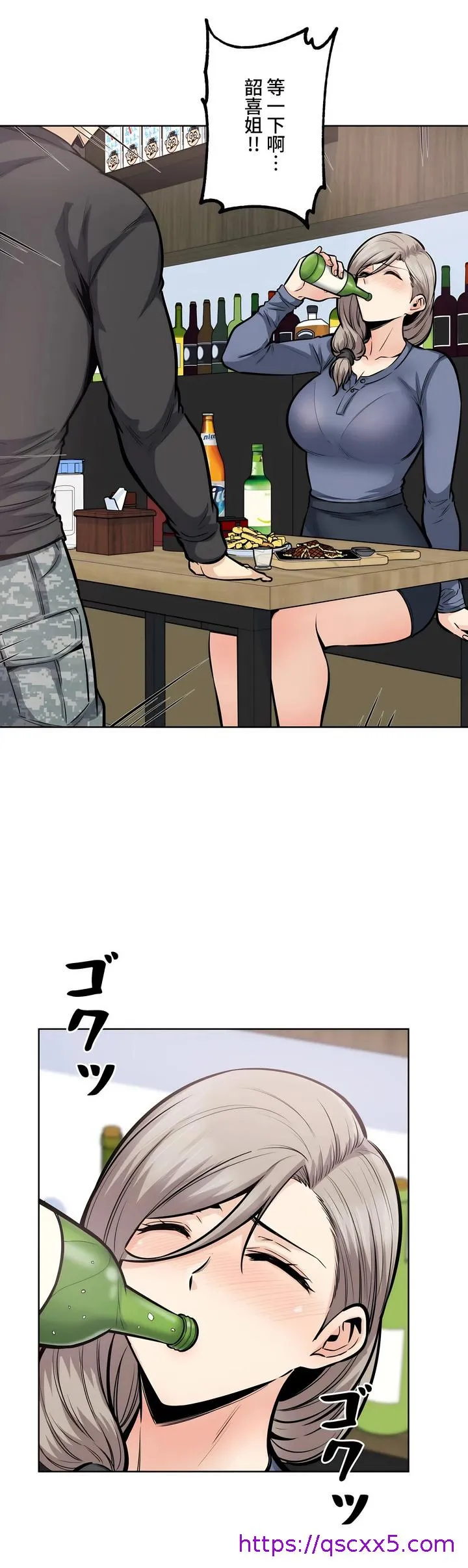 探视 - 第21章 - page 25