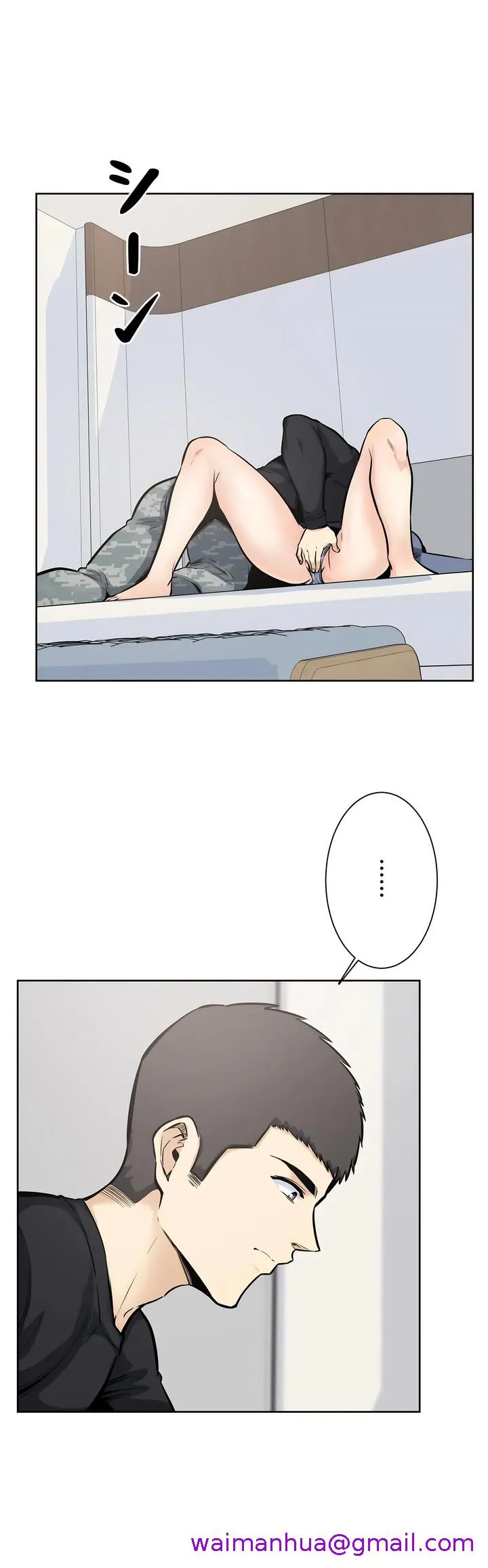 探视 - 第21章 - page 37