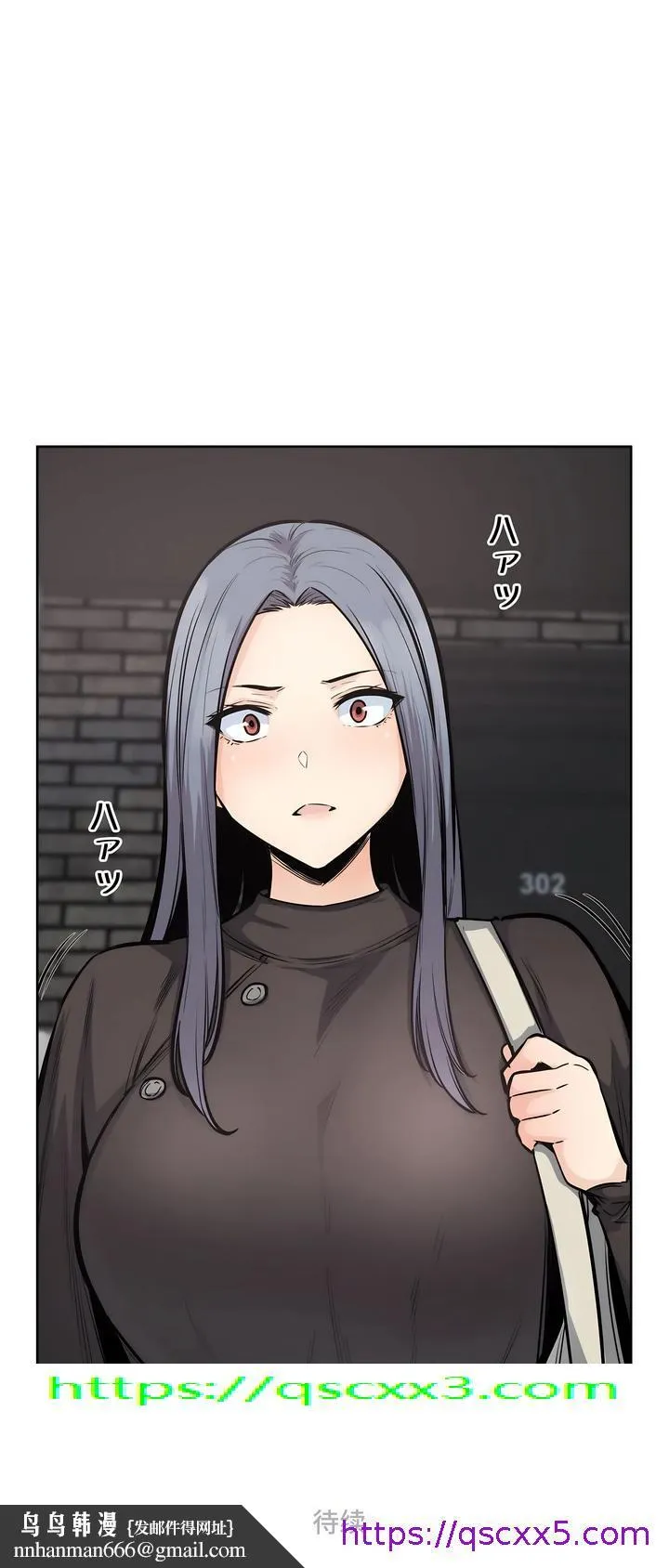 探视 - 第21章 - page 41