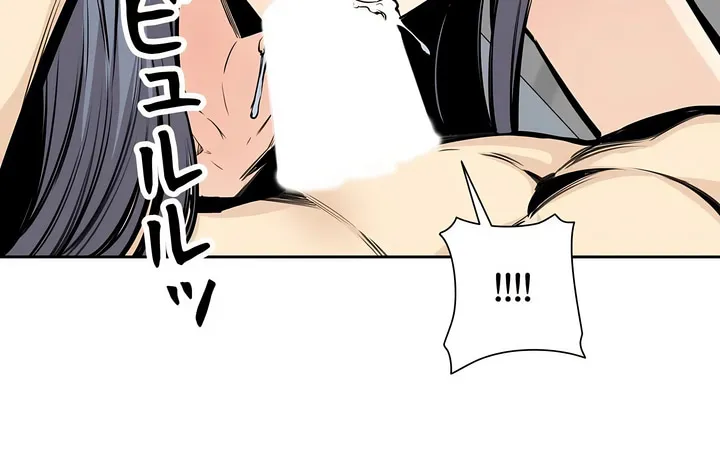 探视 - 第33章 - page 26