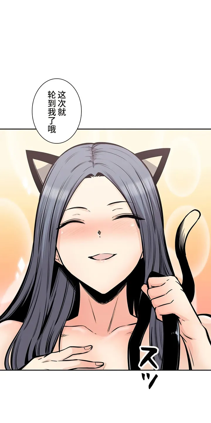 探视 - 第33章 - page 35