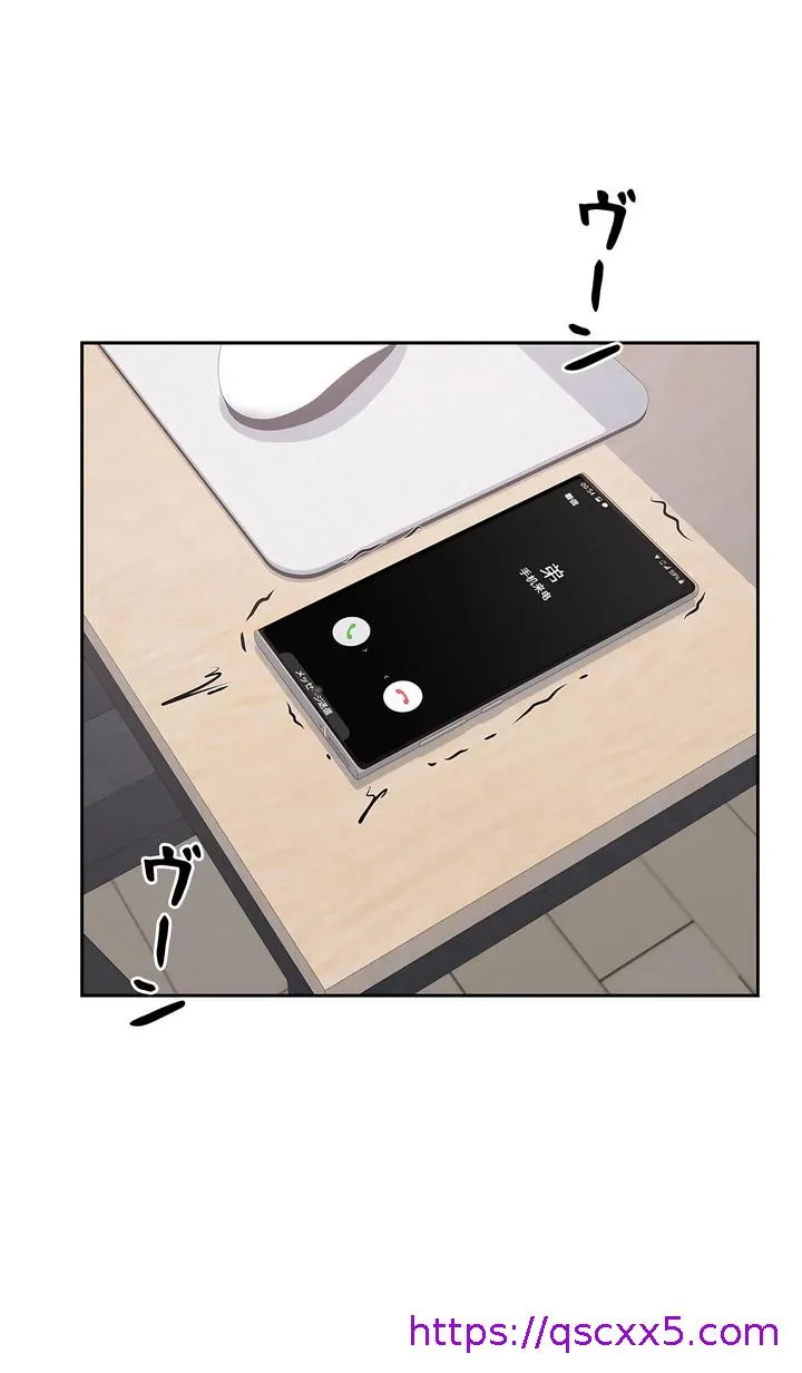 探视 - 第33章 - page 49