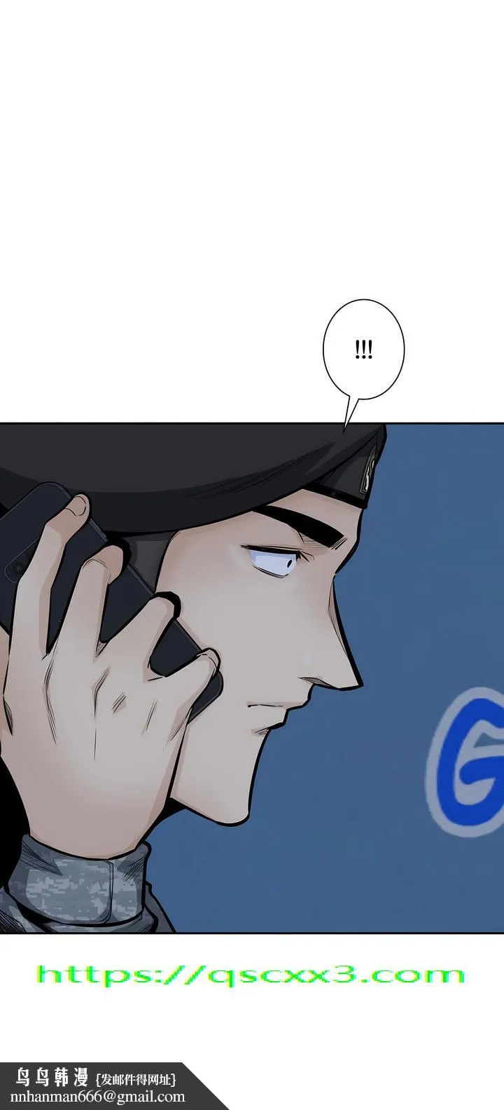 探视 - 第33章 - page 62