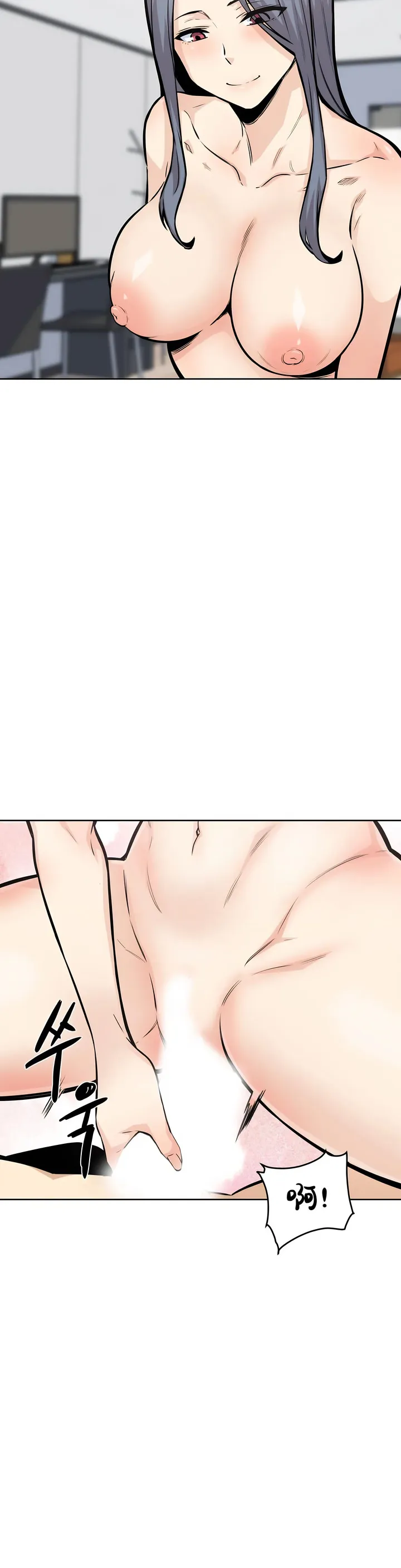 探视 - 第8章 - page 12